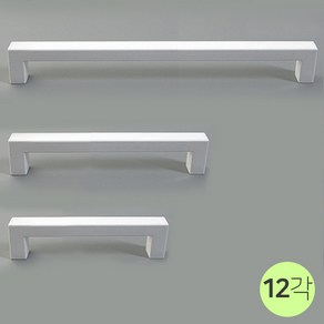 화이트 스텐 사각 12각 스텐 가구 손잡이 P96 128 160 192 320 480, P.96, 1개