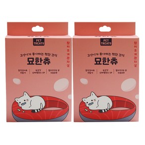 펫트리츠 묘한츄 대용량 고양이 간식 30p, 2개, 450g, 참치&조개관자살