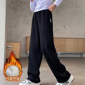 베비포 초등 중등 양털기모 데일리 바지 PD2