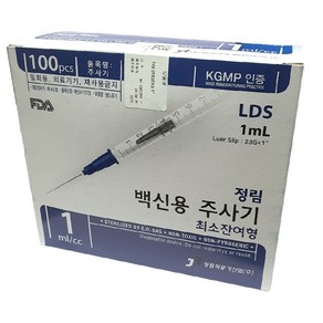 정림 일회용 멸균 백신주사기 1cc 23Gx25mm(1인치) LDS 죄소잔여형주사기 100개입, 1개