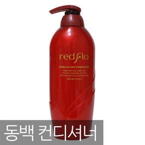 레드플로 동백 헤어 컨디셔너 750ml, 1개