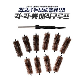 쿠팡! - 다이소 구르프
