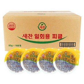 푸드올마켓_ 새찬 오이피클 일회용 한박스(80g x 168ea)