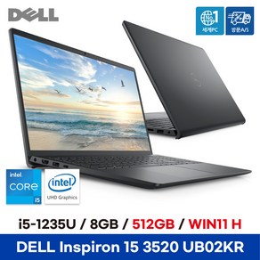 DELL 인스피론15 DN3520-UB02KR *13세대 OS탑재모델 무상업그레이드*, WIN11 Home, 8GB, 512GB, 카본블랙