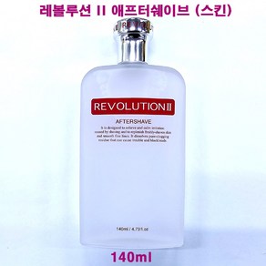 레볼루션 II 애프터쉐이브 140ml / 수분 스킨 / 에프시케이 / 남성용 스킨, 1개