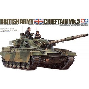 (35068) 타미야 1/35 Chieftain 영국 전차 치프텐 MK5, 1개