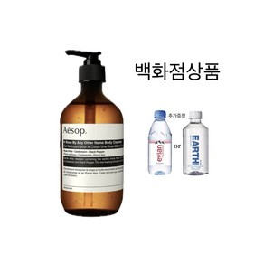 이솝 에이 로즈 바이 애니 아더 네임 바디 클렌저 500ml 백화점정품, 1개