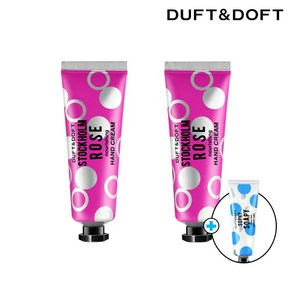 더프트앤도프트 너리싱 핸드크림 50ml 2개 + 샘플 파우치 1.5ml 2매