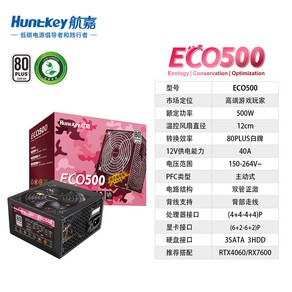 WEB3 실버 가상화폐 이더리움 리플 13G 비트코인 부품 POWE 도지코인, 18 ECO500 블랙스트레이트-500W 화이트, 1개