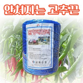 농사친구 고추 바인더끈 고추끈 농사 유인끈, 2KG, 1개