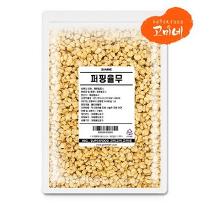 볶은율무(수입) 퍼핑 통곡물 무첨가 소포장 간식, 1kg, 1개