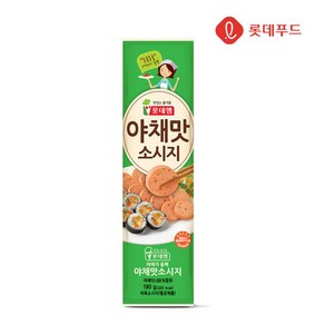 롯데 야채맛 소시지 190g 햄 핫바 비엔나소시지 안주, 1개