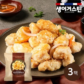 생어거스틴 치킨안심꿔바로우 캠핑음식 간편식, 3개, 340g