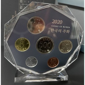 2020년 한국의주화 민트세트, 1개