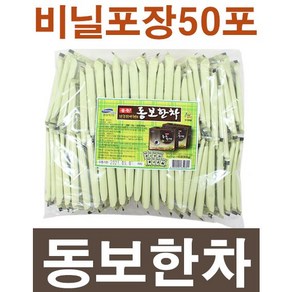 동보한차 쌍화차 한방차 전통차 선물세트 맛보기차2잔포함(16시까지주문 당일출고), 01.비닐포장 50포, 18g, 50개입, 1개