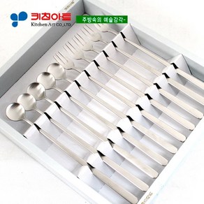 키친아트 비단(緋段) 롱티스푼 10PCS(GIFT), 단품, 형태:없음 / 색상:없음 / 무늬:없음, 1개