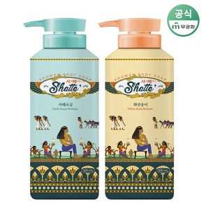 무궁화 샤워때비누 사해소금500g+화산송이500g