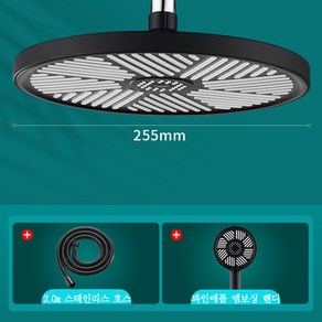 HAM 수압상승 해바라기 샤워기헤드+ 핸드 샤워기 세트