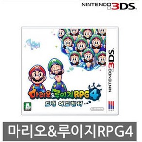 닌텐도 마리오 루이지pg4 3ds/2ds용 중고팩, 마리오 루이지pg4 (정품칩만)