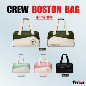 트라이온 크루 보스턴백 CREW 배드민턴가방 라켓백 골프가방 미니사각가방, 블랙, 1개