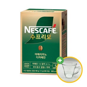 네스카페 수프리모 디카페인 아메리카노 80개입+ 글라스 머그잔, 1개, 80개입, 88g, 1.1g
