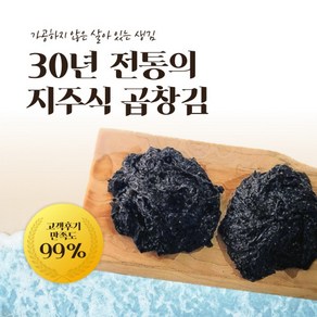 2023년 생애 첫 초벌 곱창김 생김 물김, 락앤락포장 500g, 1개