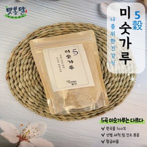 황금비율 5곡 오곡미숫가루 선식 식사대용간편식 300g~2kg, 300g, 1개