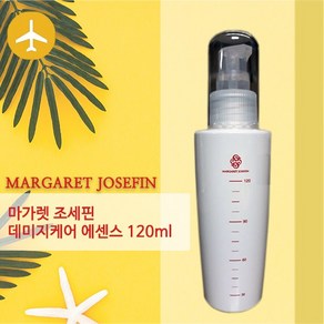 마가렛 조세핀 극손상 헤어에센스 오일 120ml