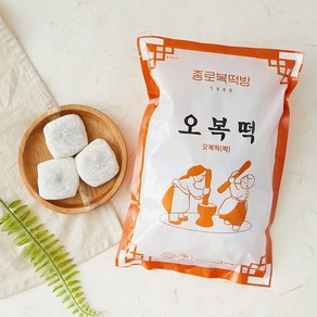 종로복떡방 오복찹쌀떡흰색 400g 40gx10개입