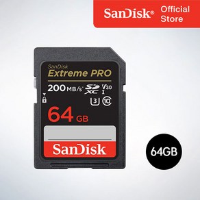 샌디스크코리아 공식인증정품 SD메모리카드 SDXC Extreme Pro 익스트림 프로 UHS-I SDSDXXU 64GB ( 공식수입정품 )