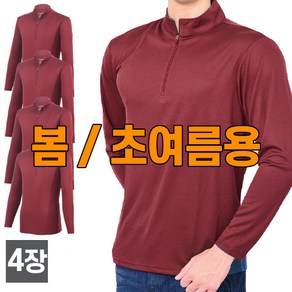 워킹맨 아울렛 4세트 봄 가을 시즌 쾌적한 쿨론 집업 티셔츠 AS227