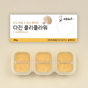 배마마 야채 큐브 곱게다진 28종 토핑 재료 채소 죽, 1개, 90g, 02.곱게다진 콜리플라워 큐브