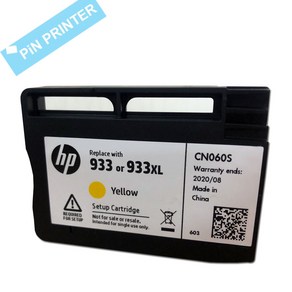 HP932 HP933 카트리지 HP6100 HP6600 HP6700 HP7110 HP7510 HP7610 HP7612 정품잉크 카트리지 번들 잉크 932xl 검정 hp932검정, 4.노랑, 1개