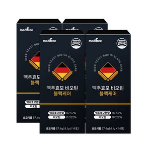 메디트리 독일 맥주효모 비오틴 블랙케어 4박스, 57.4g, 4개