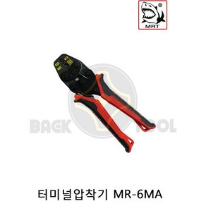 MRT 터미널압착기 MR-6MA 전선압착슬리브 압착기, 1개