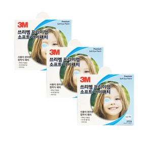 3M 프리미엄 소프트 아이패치 14매 3팩 사시 약시 눈 수술 가림 밴드, 3개, 14개입