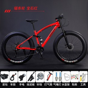 벨로 충격완화 펫바이크 팻바이크 자전거 MTB 산악 광폭 타이어 오프로드, 1개, 190cm, 블랙(24인치 21단)