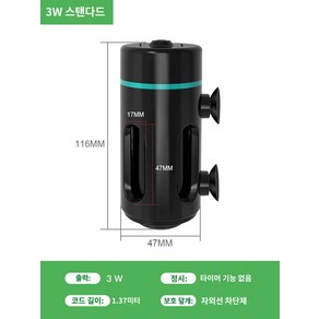 외부여과기 녹조 제거 수족관 등 UV램프 수조 어항, 과수등-스탠다드-3W, 1개