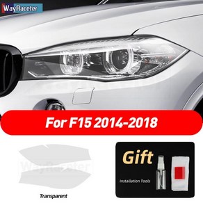 자동차 헤드라이트 보호 필름 투명 스모크 블랙 TPU 스티커 BMW X5 F15 F85 M 성능 액세서리 2 개, 05 Fo F15 tanspaent