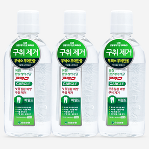 유한양행 덴탈케어 구강청결제 메디가글 스트롱, 3개, 250ml