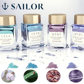 sailo 세일러 병잉크 시키오리 20ml, 요자쿠라