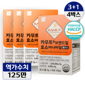 카무트 효소 식약처 HACCP 인증 바나바잎 플러스 골드 캐나다 정품, 30포, 4개, 60g