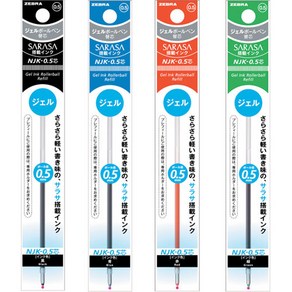 사라사멀티볼펜리필(적색 NJK-0.5 낱개 ZEBRA), 단품