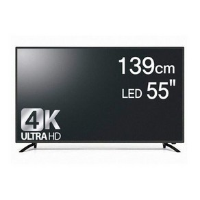 하이메이드 55인치 139cm 4K UHD TV (HMUD55A6BM) 55인치 4K 울트라 TV 모니터(서울경기방문설치)