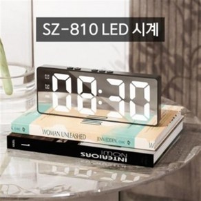 SZ-810 LED 시계, 단품