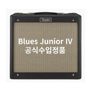 [도노뮤직] 펜더 블루스주니어 4 진공관앰프 / Fende Blues Junio IV 15W JR, 1개