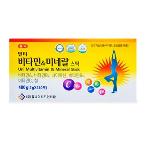 유니 멀티비타민 & 미네랄 스틱 - 총 240포 하루 2번 한번에 1포씩, 1개, 480g