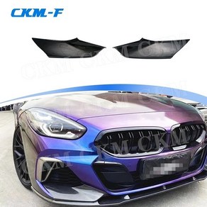 카본 앞범퍼 립 사이드 스플리터 BMW Z4 G29 M Tech 19-21 스플리터 플랩 바디 키트 카본 파이버, FRP Unpainted Black