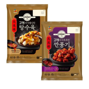 [CJ] 고메 탕수육2개+깐풍기2개 (총4개), 2개, 450g