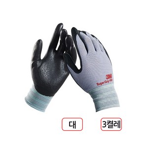 3M)슈퍼그립200장갑 L 대 3켤레, 3개